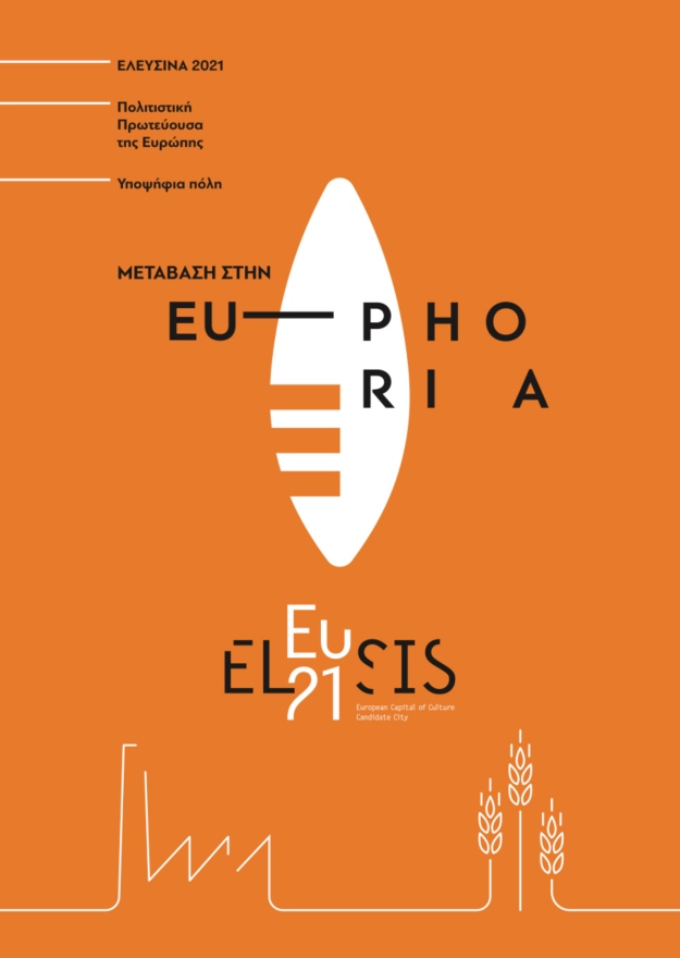 03-poster-eleusis-2021